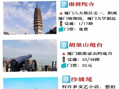 长沙福建20多家景区夏季免费开放80多条亲水线路